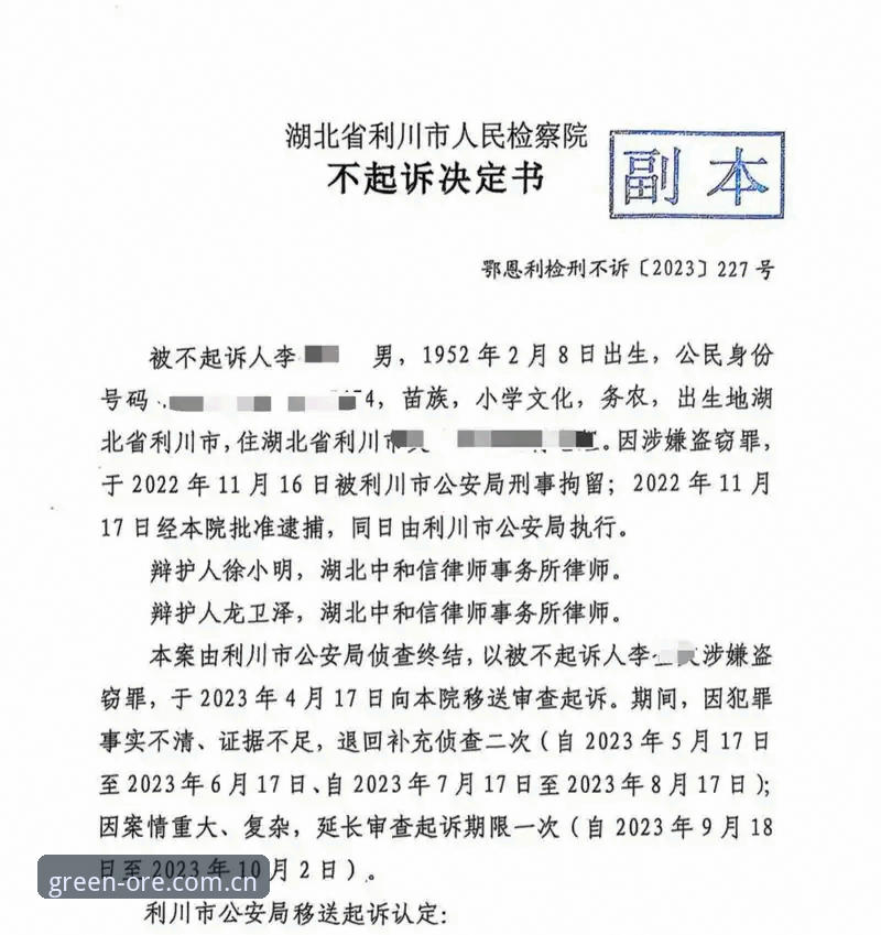 前总监谈更衣室斗殴事件：从电话签约到两天半等不到道歉